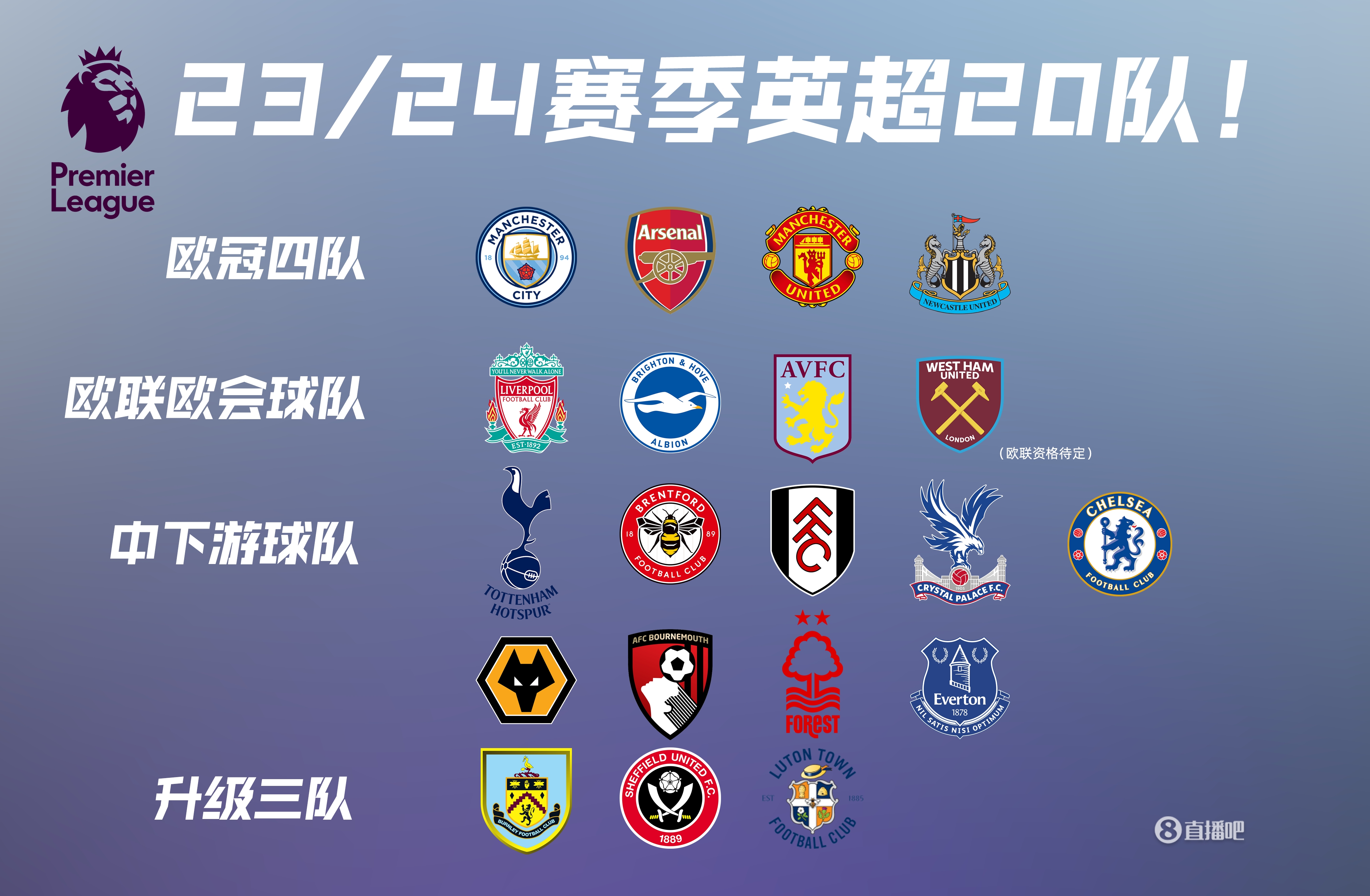 广厦男篮末节绝杀北京（广厦男篮压哨击败北京）